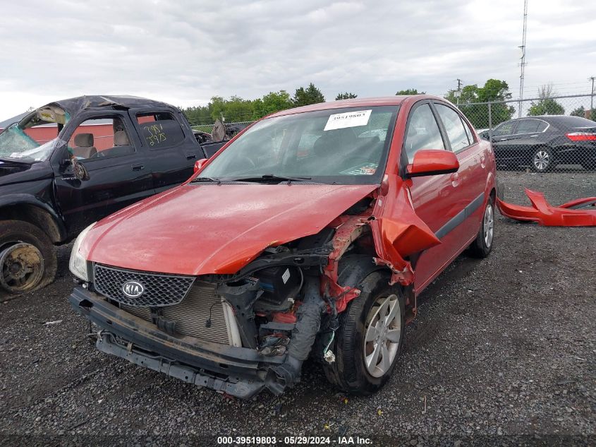2009 Kia Rio Lx VIN: KNADE223296459222 Lot: 39519803