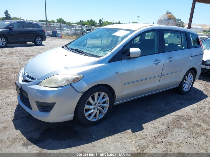 2008 Mazda Mazda5 Sport VIN: JM1CR29L380301840 Lot: 39519818