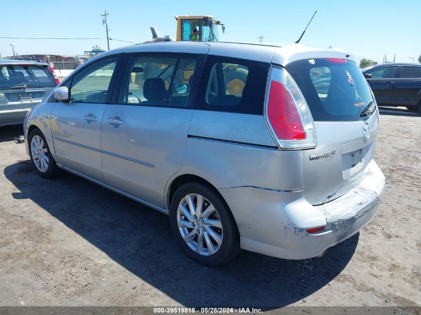 2008 Mazda Mazda5 Sport VIN: JM1CR29L380301840 Lot: 39519818