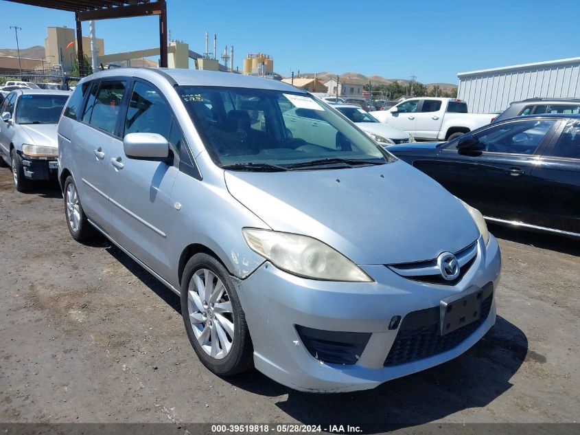 2008 Mazda Mazda5 Sport VIN: JM1CR29L380301840 Lot: 39519818