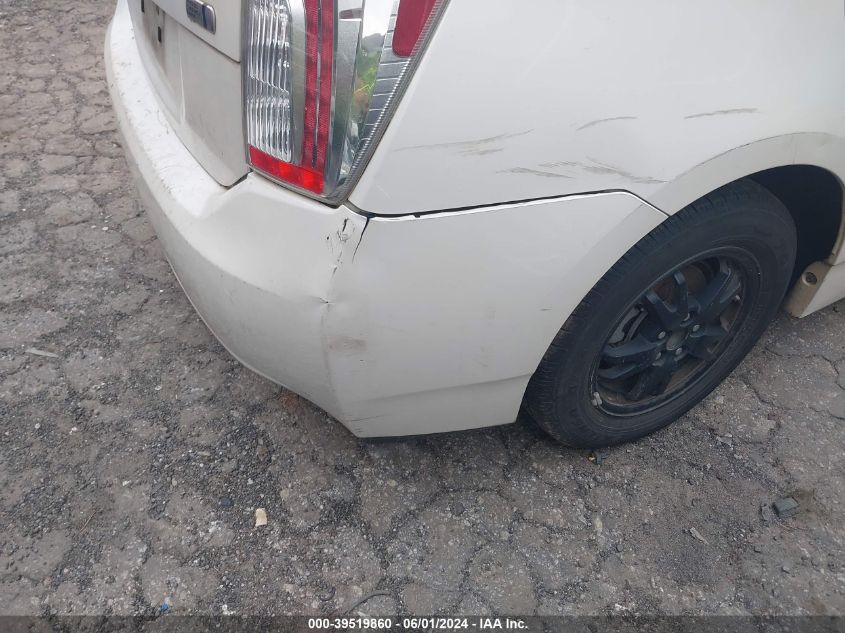 2013 Toyota Prius Two VIN: JTDKN3DU5D5560744 Lot: 39519860