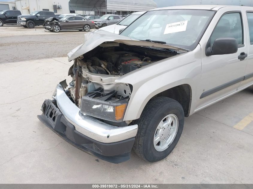 2007 Chevrolet Colorado VIN: 1GCCS13E878195619 Lot: 39519872