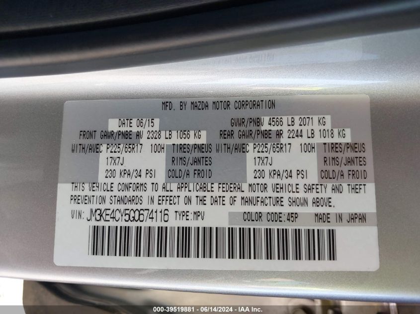 2016 Mazda Cx-5 Touring VIN: JM3KE4CY5G0674116 Lot: 39519881