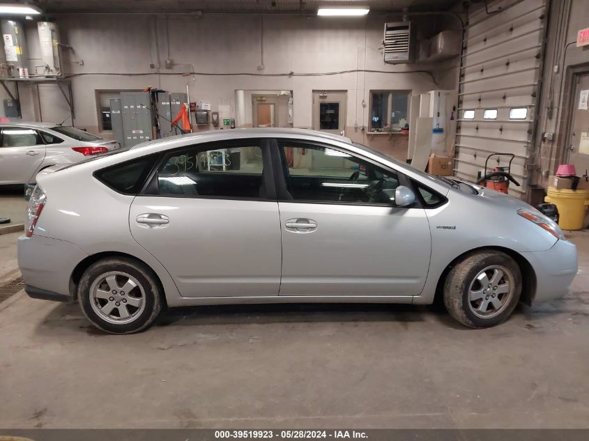 2006 Toyota Prius VIN: JTDKB20U867073568 Lot: 39519923