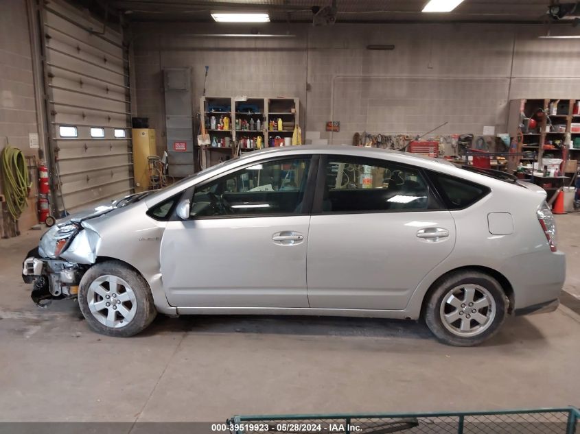 2006 Toyota Prius VIN: JTDKB20U867073568 Lot: 39519923