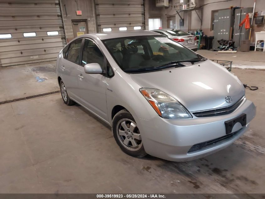 2006 Toyota Prius VIN: JTDKB20U867073568 Lot: 39519923