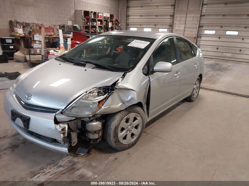 2006 Toyota Prius VIN: JTDKB20U867073568 Lot: 39519923