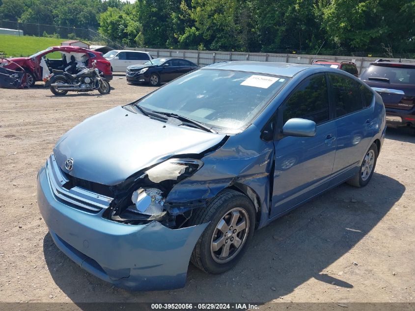 2006 Toyota Prius VIN: JTDKB20U367536006 Lot: 39520056