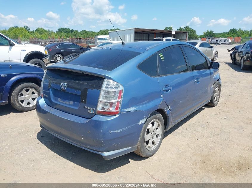 2006 Toyota Prius VIN: JTDKB20U367536006 Lot: 39520056