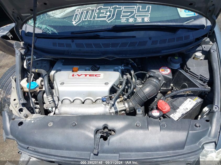 2007 Honda Civic VIN: 2HGFA5587H703202 Lot: 39520148