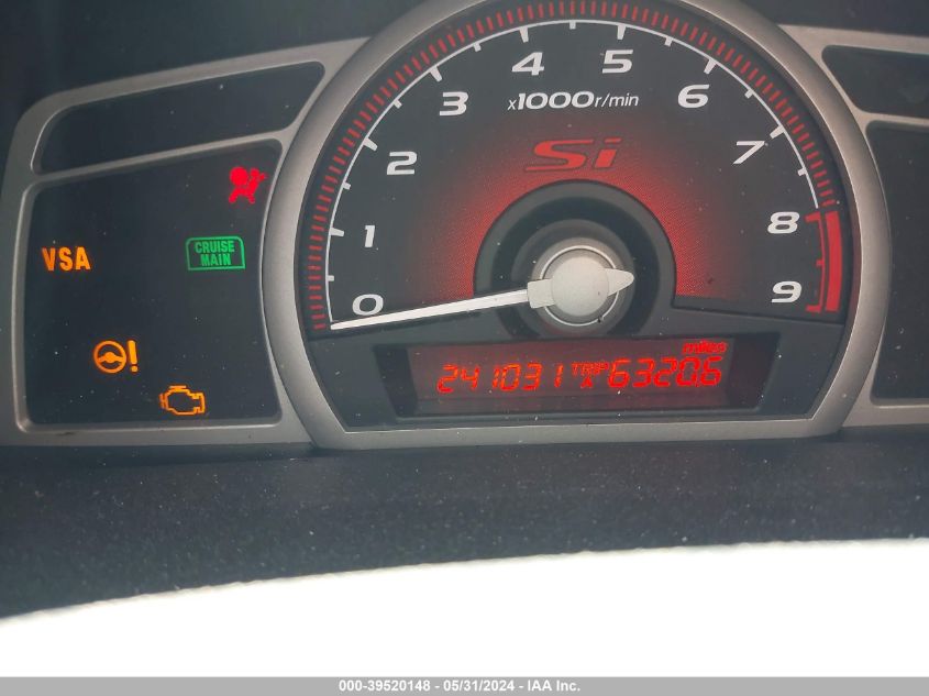 2007 Honda Civic VIN: 2HGFA5587H703202 Lot: 39520148