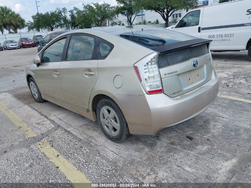 2011 Toyota Prius Two VIN: JTDKN3DU4B0285474 Lot: 39520553