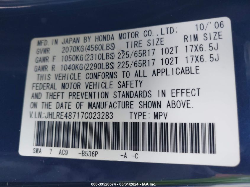 2007 Honda Cr-V Ex-L VIN: JHLRE48717C023283 Lot: 39520574