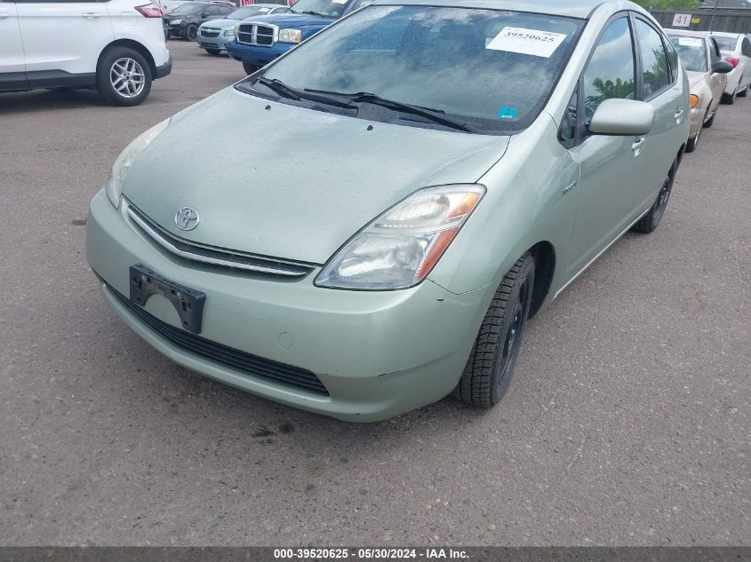 2007 Toyota Prius VIN: JTDKB20UX73288281 Lot: 39520625