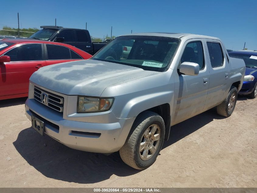 2008 Honda Ridgeline Rtl VIN: 2HJYK16518H538862 Lot: 39520864