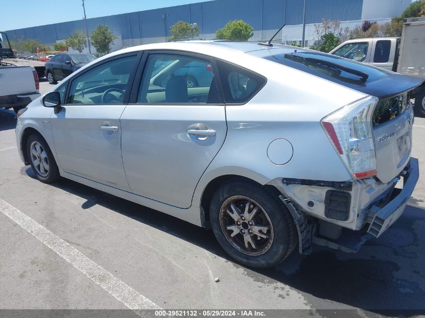 2010 Toyota Prius Iv VIN: JTDKN3DU6A5012652 Lot: 39521132