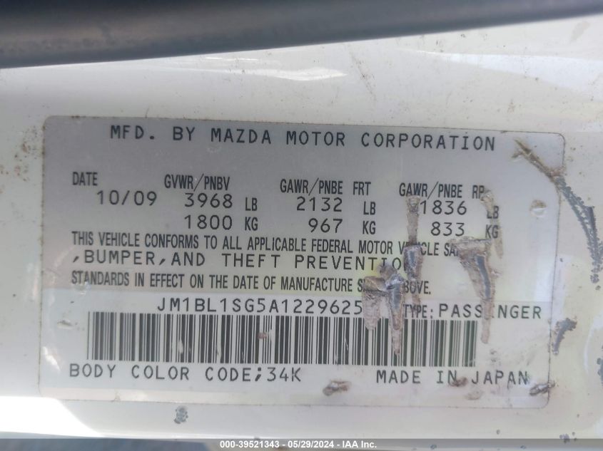 2010 Mazda Mazda3 I Touring VIN: JM1BL1SG5A1229625 Lot: 39521343