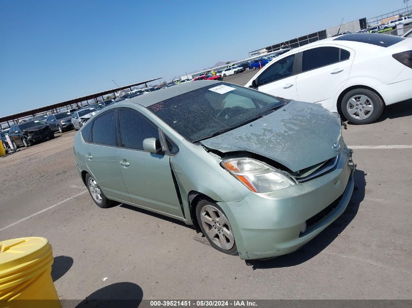 2008 Toyota Prius VIN: JTDKB20U387810856 Lot: 39521451