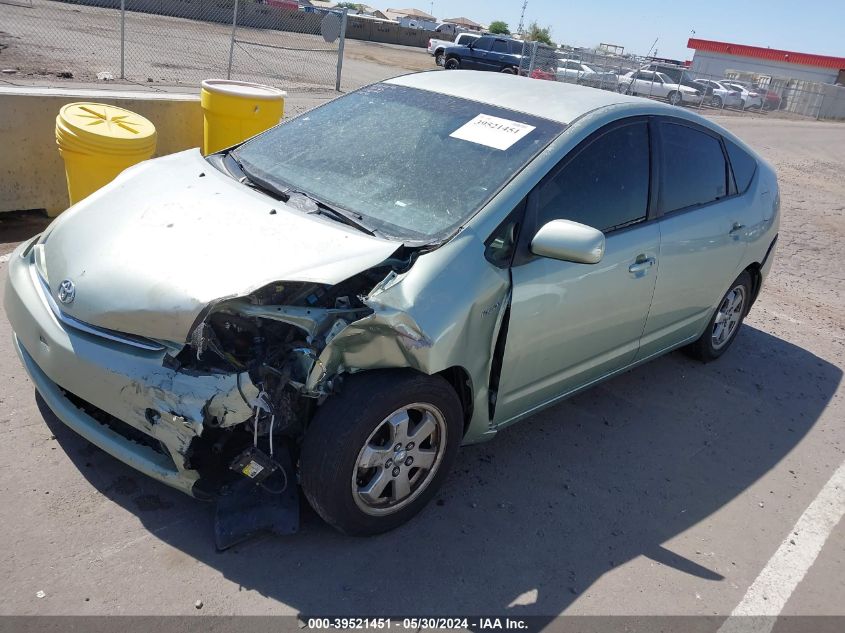 2008 Toyota Prius VIN: JTDKB20U387810856 Lot: 39521451