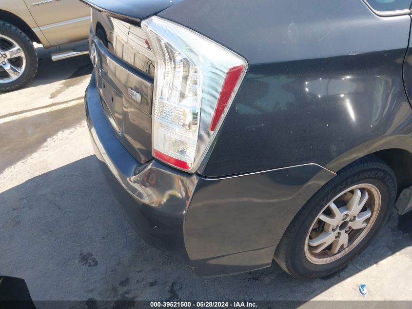 2010 Toyota Prius Ii VIN: JTDKN3DU7A5087618 Lot: 39521500