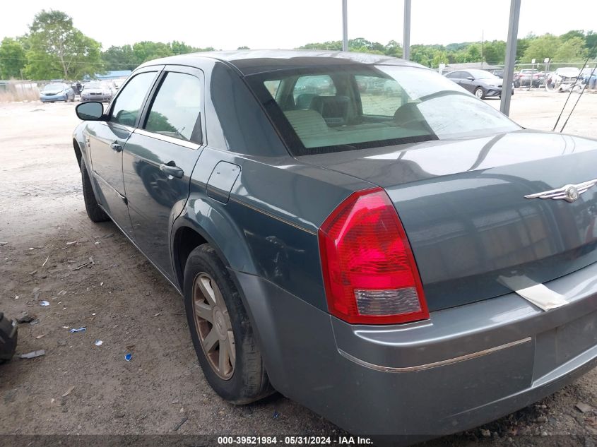 2005 Chrysler 300 Touring VIN: 2C3JA53G45H614788 Lot: 39521984