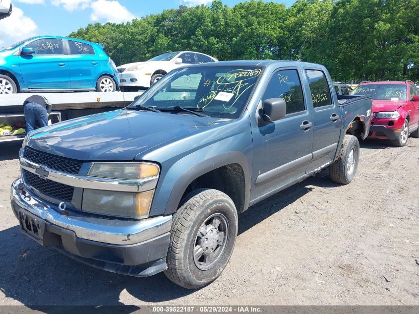 2007 Chevrolet Colorado Lt VIN: 1GCDT13E278238126 Lot: 39522187