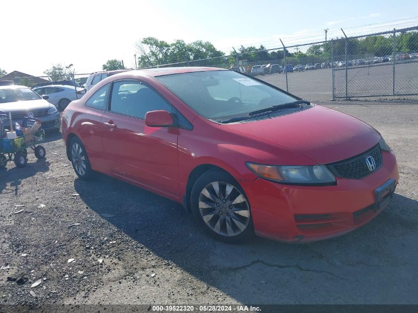 2009 Honda Civic Ex VIN: 2HGFG12809H524709 Lot: 39522320