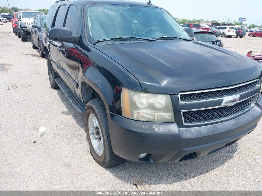 2007 Chevrolet Tahoe Lt VIN: 1GNFK13057R159292 Lot: 39522570