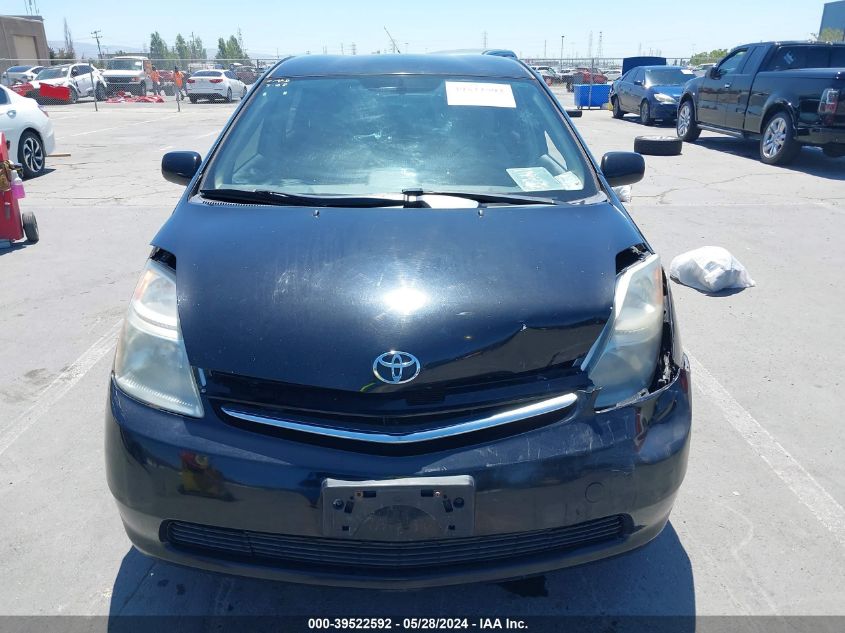 2007 Toyota Prius VIN: JTDKB20U577593602 Lot: 39522592