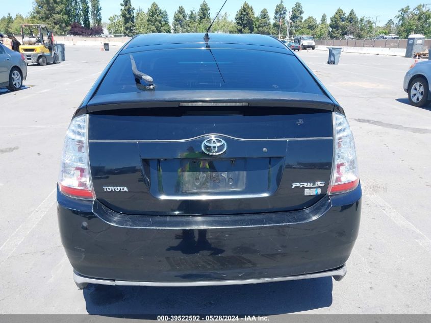 2007 Toyota Prius VIN: JTDKB20U577593602 Lot: 39522592