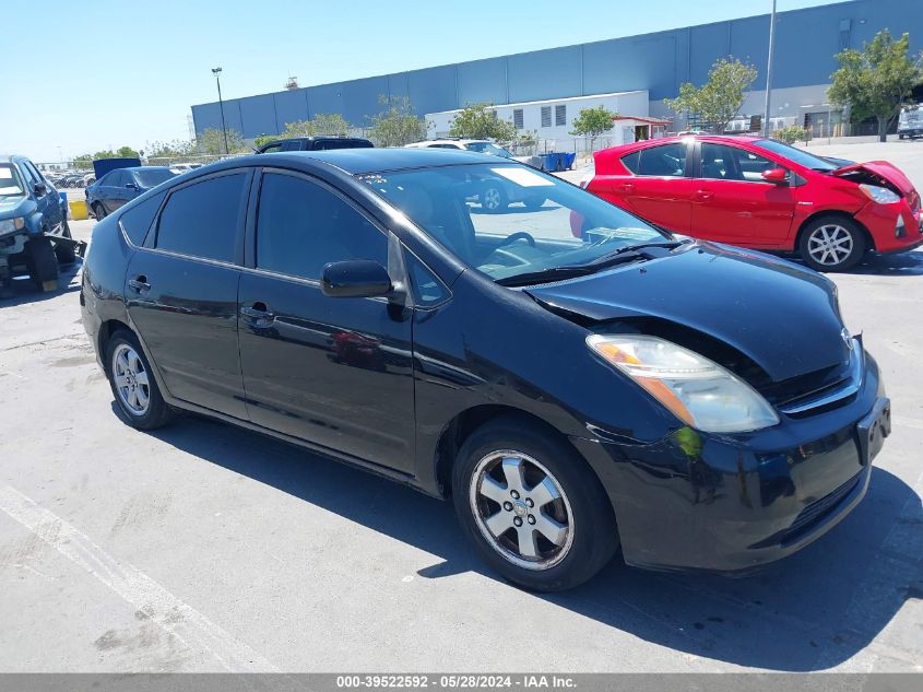 2007 Toyota Prius VIN: JTDKB20U577593602 Lot: 39522592