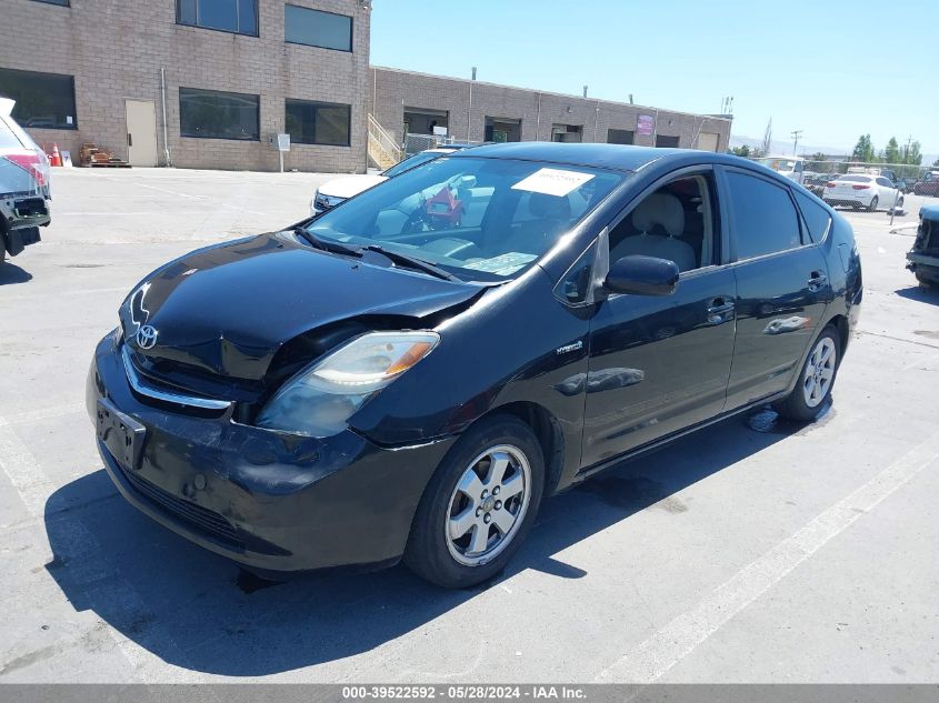 2007 Toyota Prius VIN: JTDKB20U577593602 Lot: 39522592