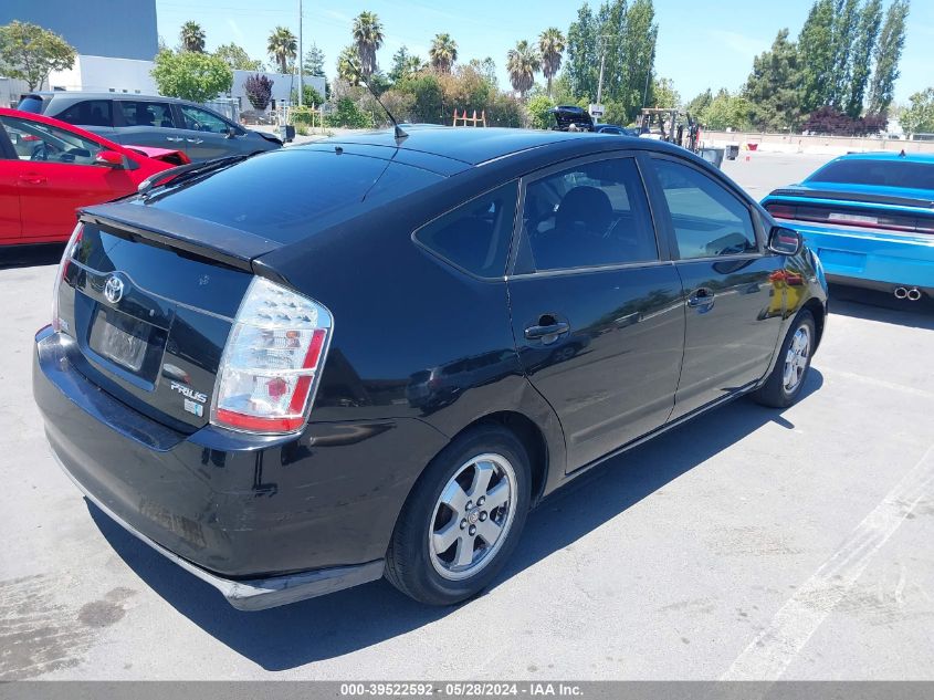 2007 Toyota Prius VIN: JTDKB20U577593602 Lot: 39522592