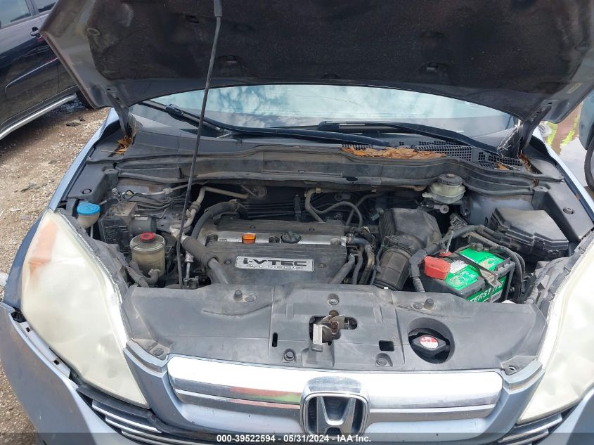 2009 Honda Cr-V Ex VIN: 3CZRE38539G705484 Lot: 39522594