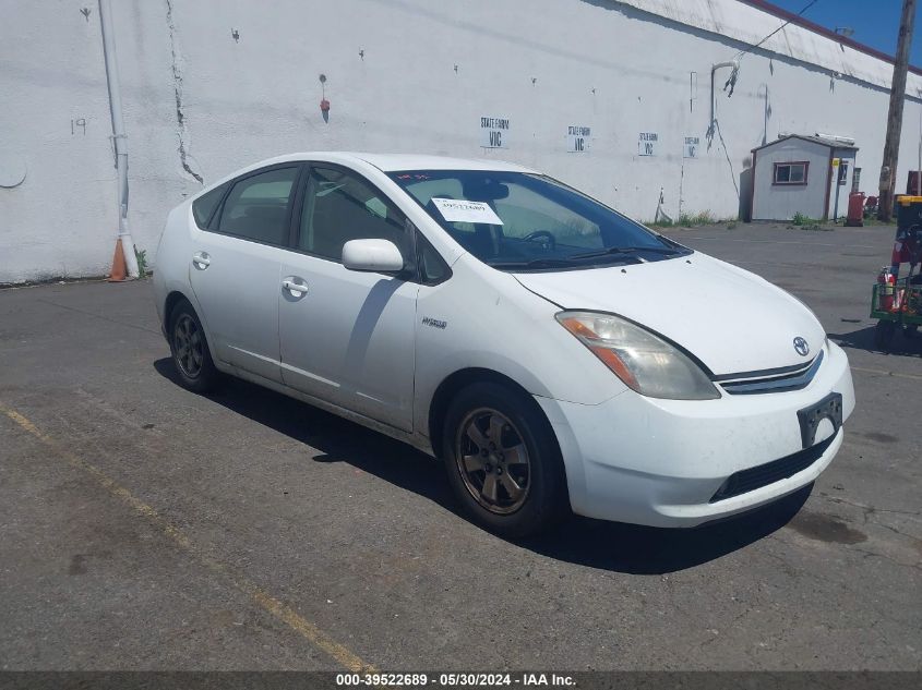 2008 Toyota Prius VIN: JTDKB20U283353075 Lot: 39522689