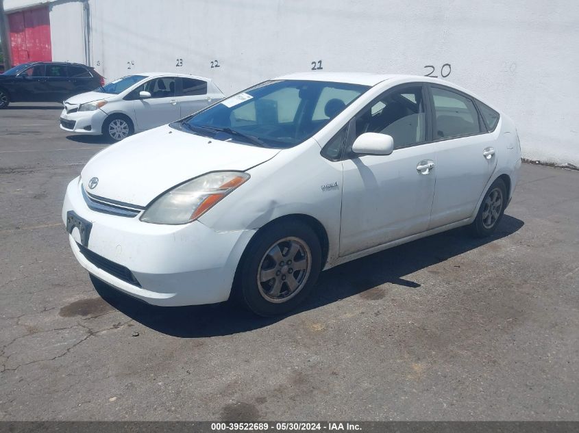 2008 Toyota Prius VIN: JTDKB20U283353075 Lot: 39522689