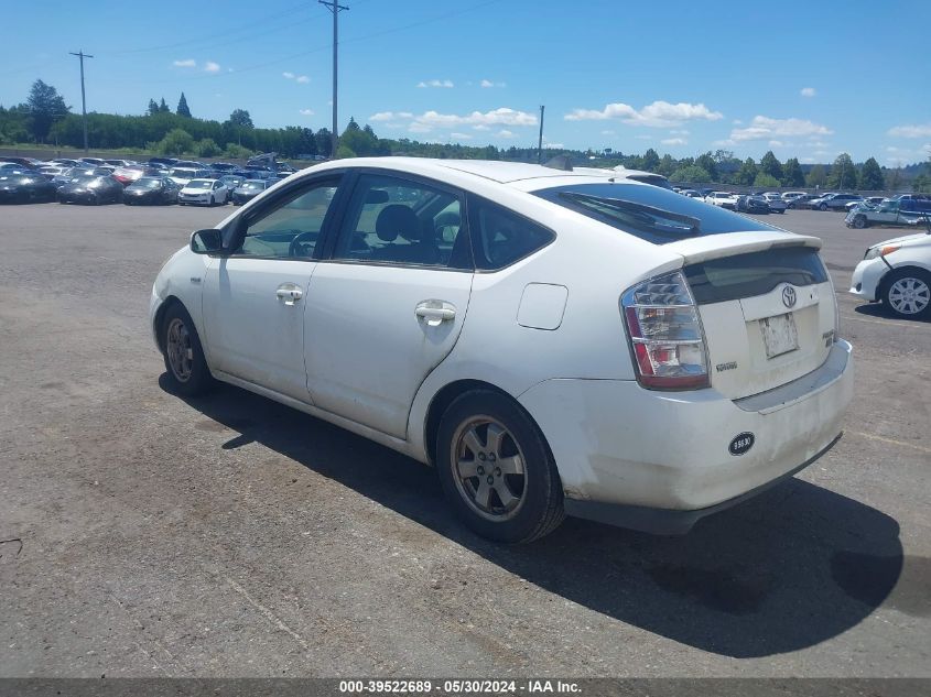 2008 Toyota Prius VIN: JTDKB20U283353075 Lot: 39522689