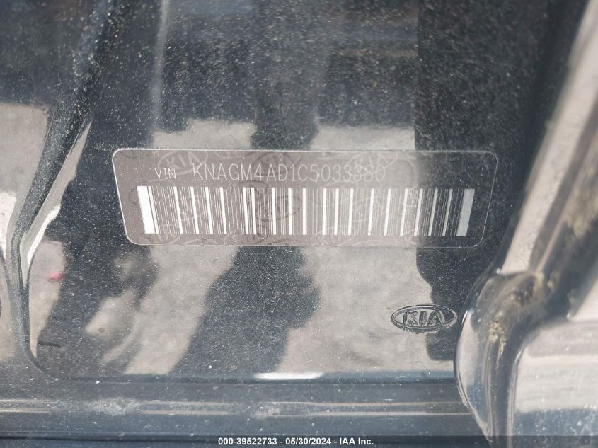 2012 Kia Optima Hybrid Ex VIN: KNAGM4AD1C5033380 Lot: 39522733