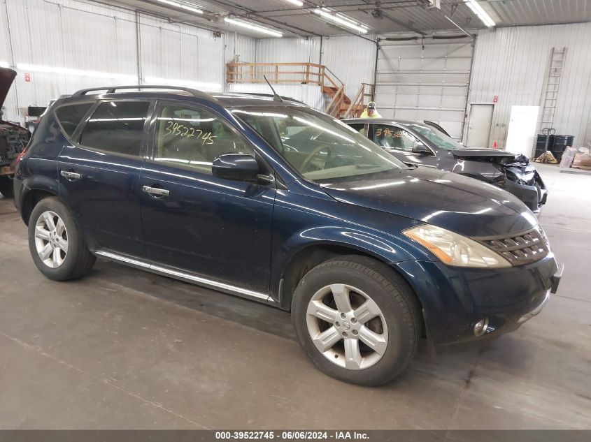 2006 Nissan Murano Sl/Se/S VIN: JN8AZ08W86W529578 Lot: 39522745