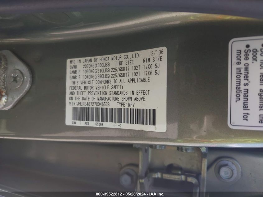 2007 Honda Cr-V Exl VIN: JHLRE48727C046538 Lot: 39522812