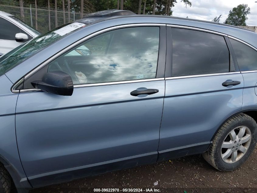 2009 Honda Cr-V Ex VIN: 3CZRE48509G705917 Lot: 39522970