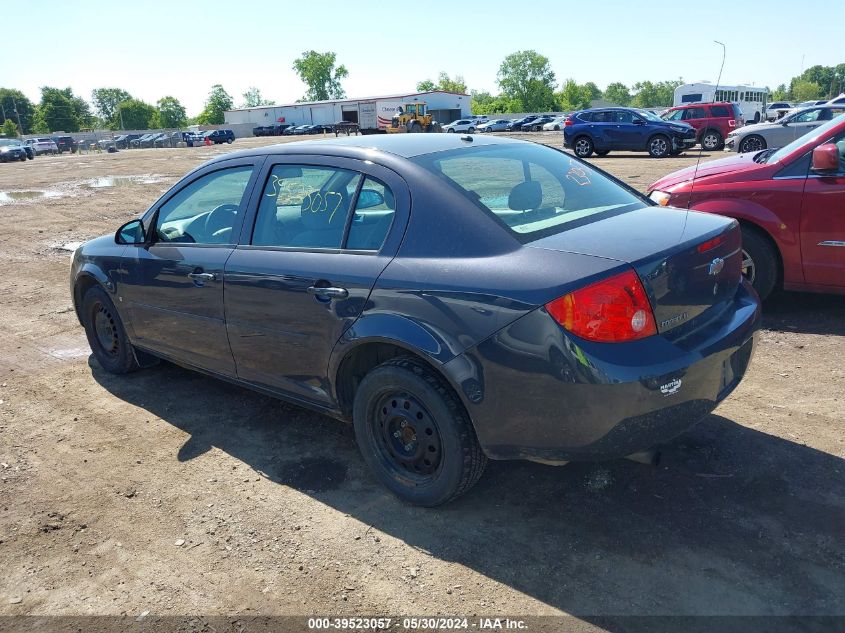 2008 Chevrolet Cobalt Lt VIN: 1G1AL58FX87134561 Lot: 39523057