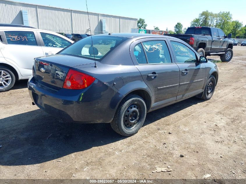 2008 Chevrolet Cobalt Lt VIN: 1G1AL58FX87134561 Lot: 39523057