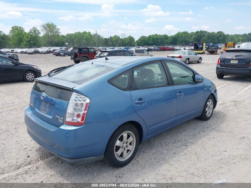 2006 Toyota Prius VIN: JTDKB20U867504863 Lot: 39523094