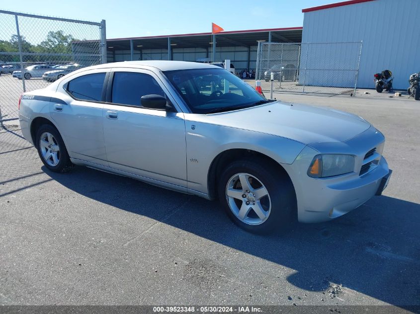 2009 Dodge Charger Sxt VIN: 2B3KA33V19H627539 Lot: 39523348