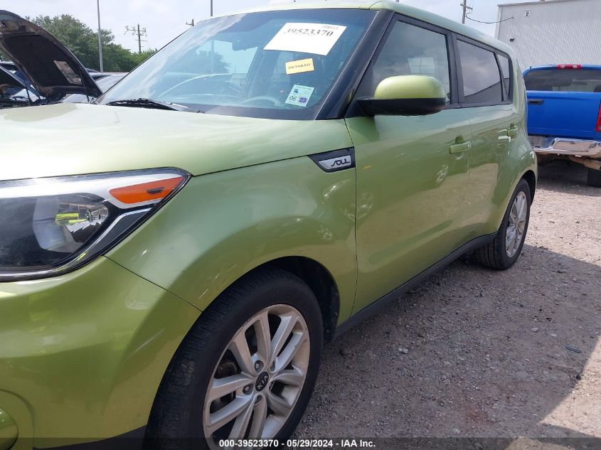 2017 Kia Soul + VIN: KNDJP3A51H7883850 Lot: 39523370