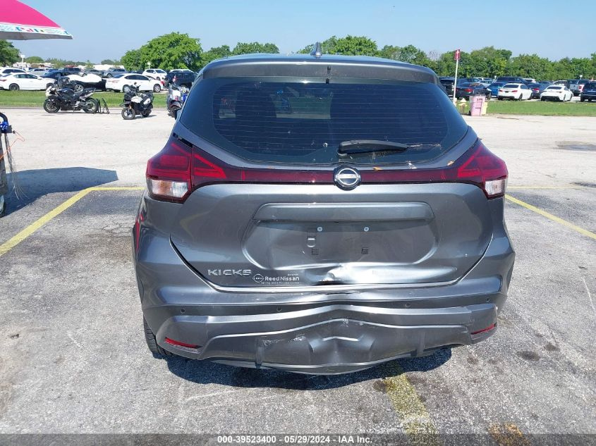 2022 NISSAN KICKS S XTRONIC CVT - 3N1CP5BV6NL507657