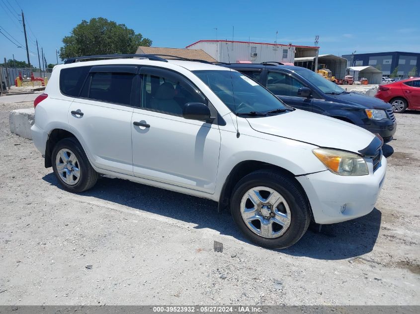 2008 Toyota Rav4 VIN: JTMBD33V085152395 Lot: 39523932