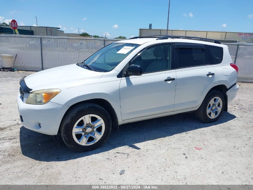 2008 Toyota Rav4 VIN: JTMBD33V085152395 Lot: 39523932