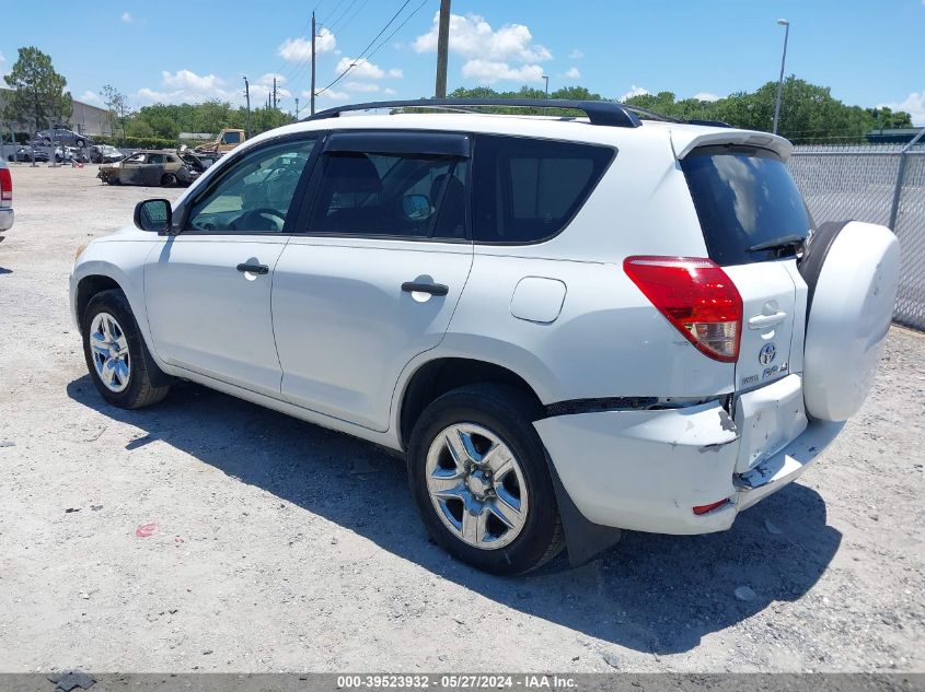 2008 Toyota Rav4 VIN: JTMBD33V085152395 Lot: 39523932